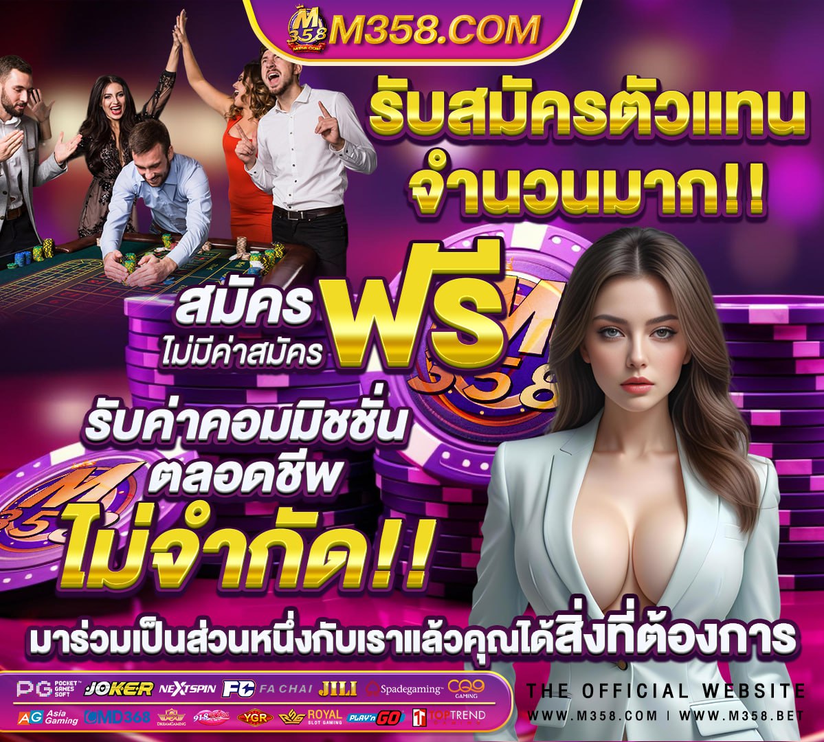 หนังโปนวดน้ำมัน